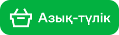 Азық-түлік