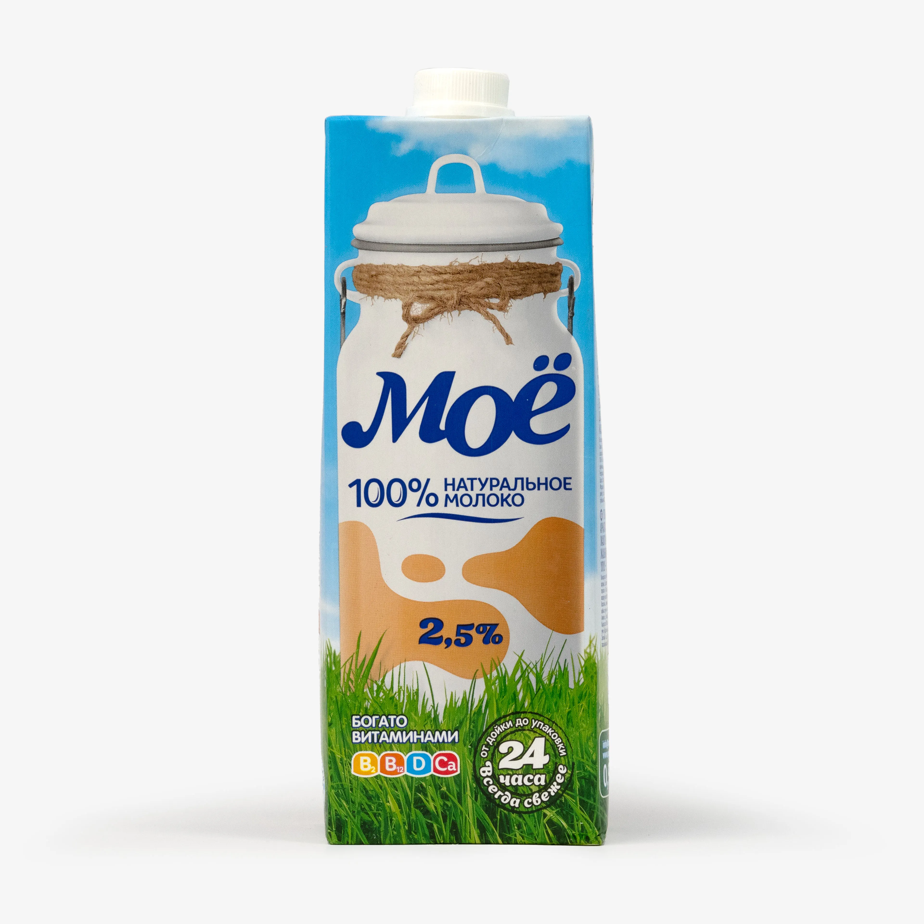 Молоко