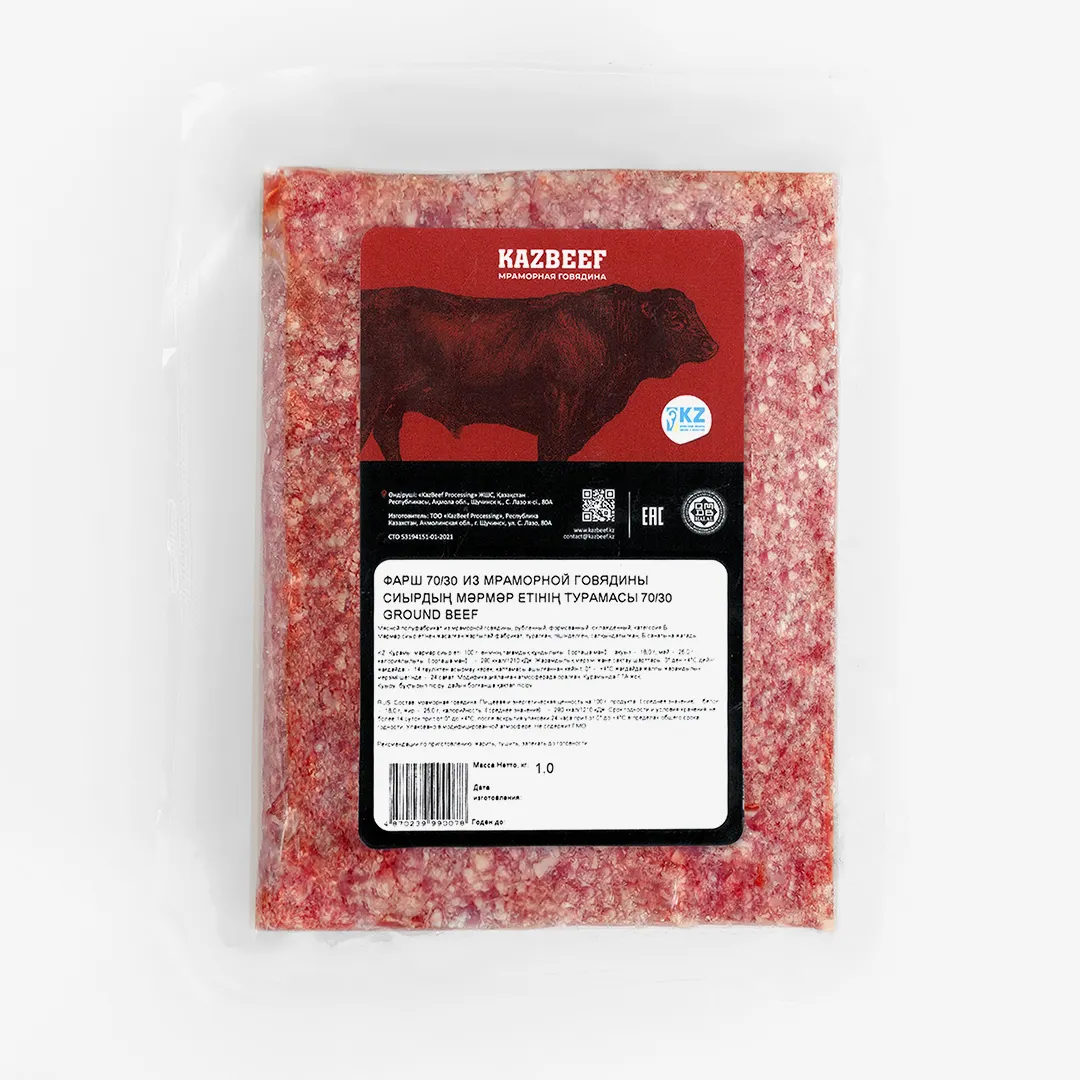 Фарш KazBeef из мраморной говядины 70/30 замороженный, 1 кг