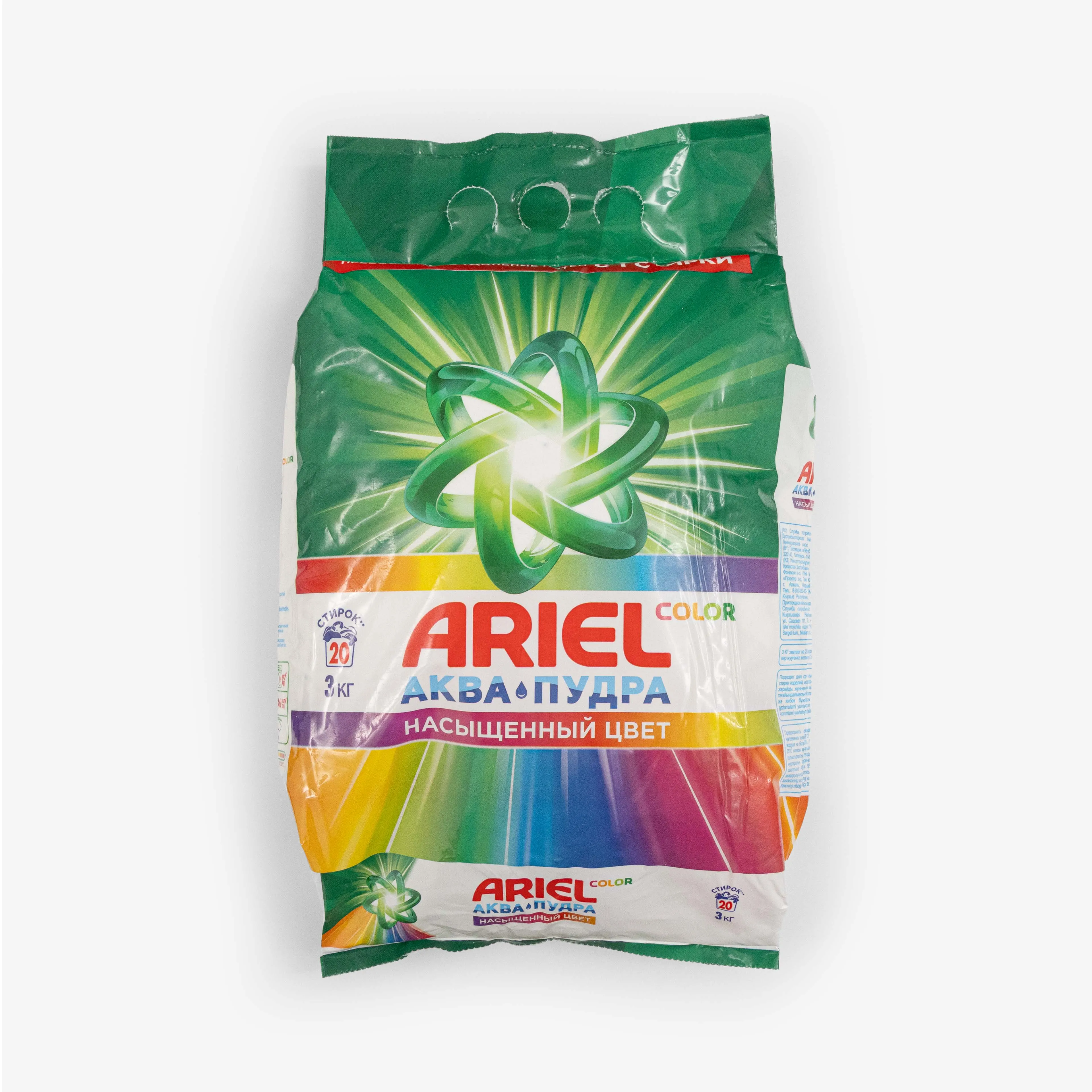 Порошок Ariel Color для стирки автомат, 3 кг