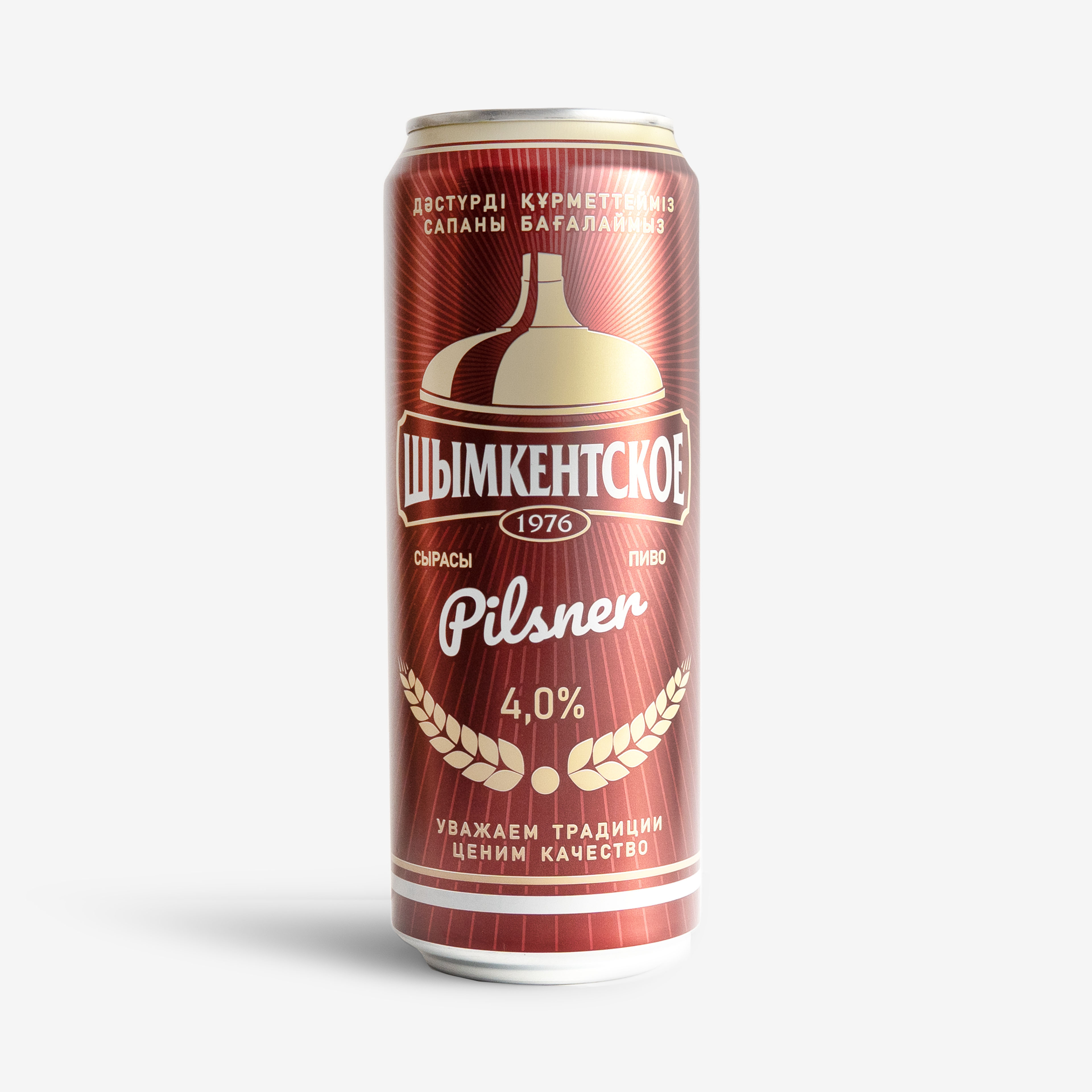 Пиво Шымкентское классическое Pilsner 4% ж/б, 0,45 л